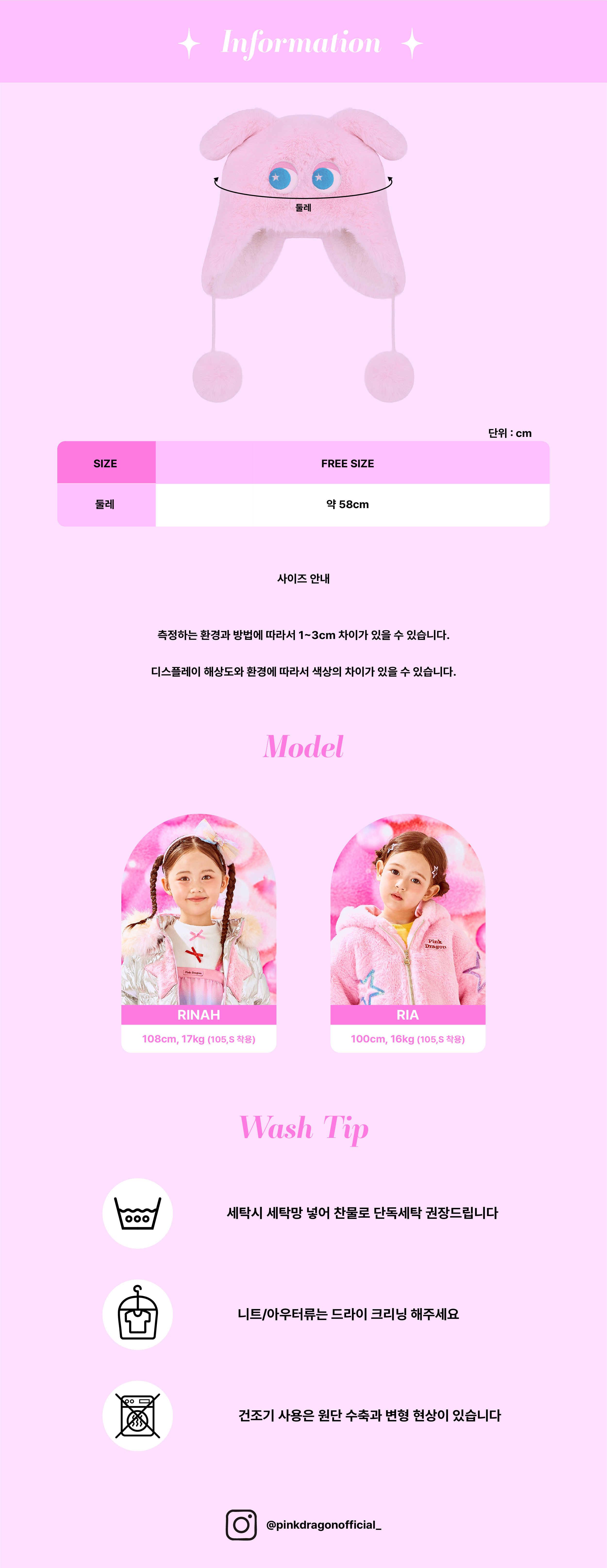 P56DG1011 핑크 트윈키 퍼리햇-07.jpg